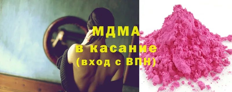 МДМА VHQ  мега онион  Вихоревка 